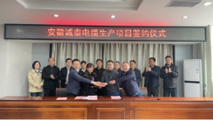 ���ֵ20��Ԫ����Դ������ĿǩԼ�仧��ɽ��