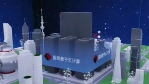 ¹ú¶ÜÁ¿×ÓÔÆÅÌËã