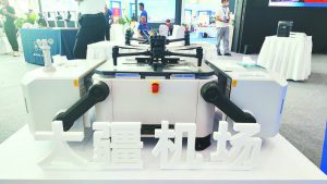 Ê×̨½Ó´¦¾¯ÎÞÈË»ú»ú³¡ÔںϷÊÓ¦ÓÃ