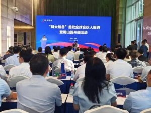 ���ƴ��ȡ�����ȫ�������ǩԼ����ɽ԰��԰�˶�����