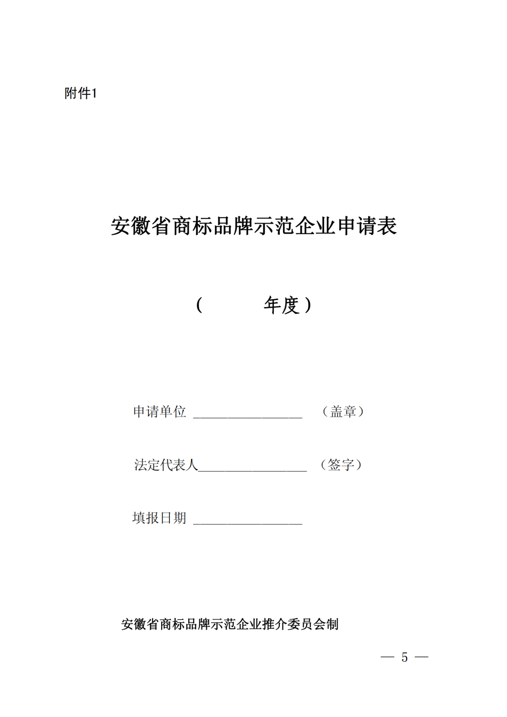 ±¦ÍþÌåÓý(Öйú)ÓÐÏÞ¹«Ë¾¹Ù·½ÍøÕ¾